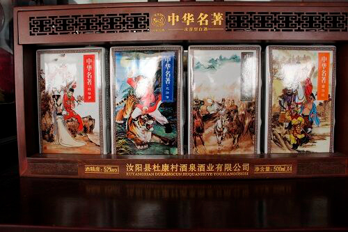 中华名著