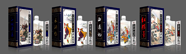 四大名著