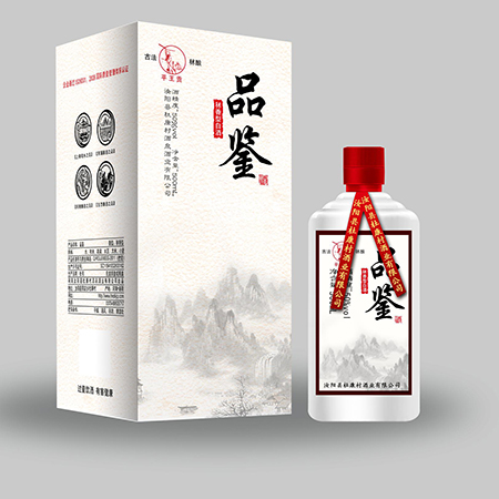 品鉴