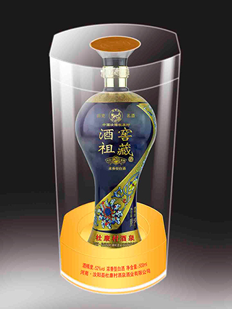 酒祖窖藏