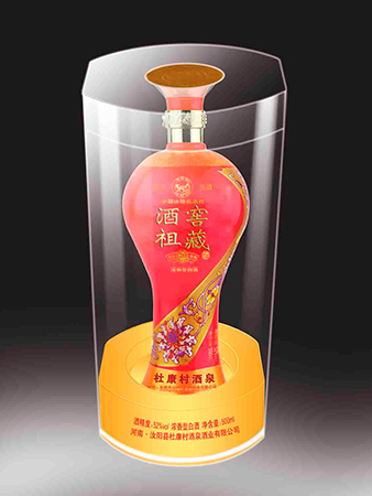 酒祖窖藏