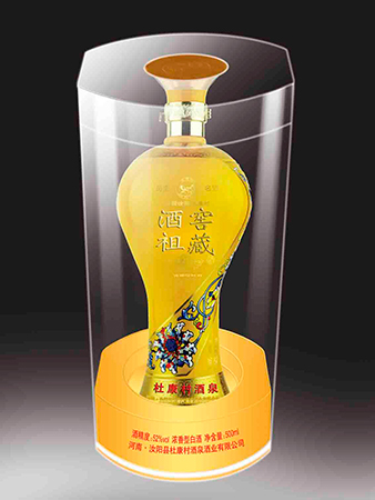 酒祖窖藏