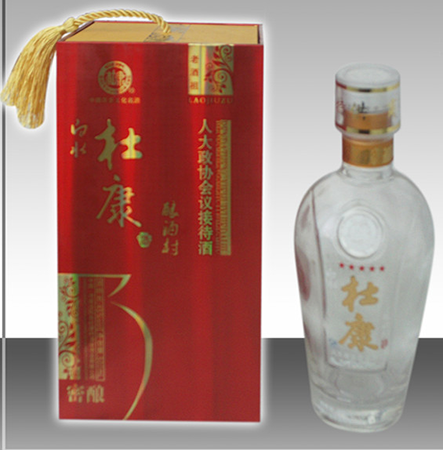 人大政协会议接待酒