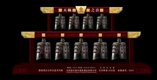 天籁之音