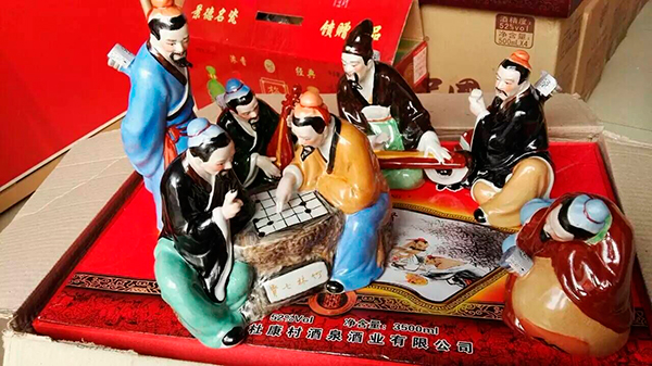 竹林七贤