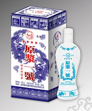原浆一号