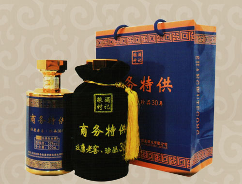 商务特供