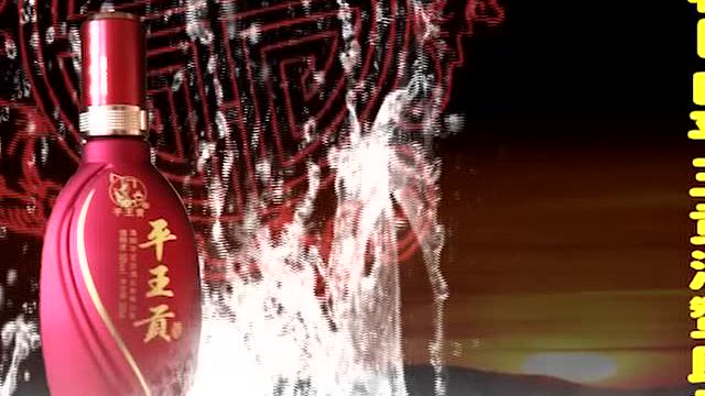 酒成片